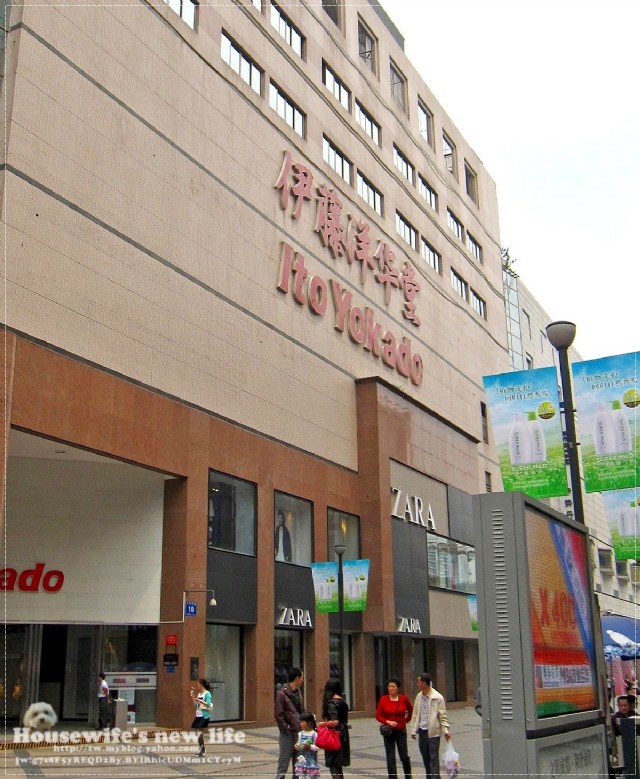 成都春熙路步行街逛一天∼