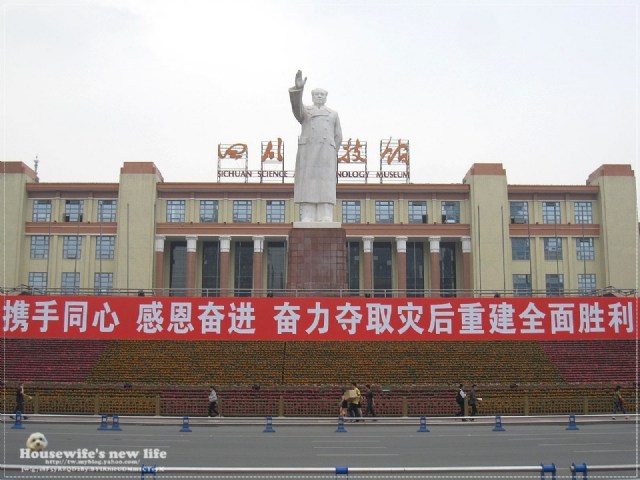 成都春熙路步行街逛一天∼