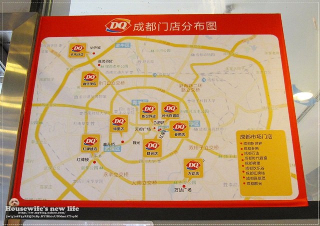 成都春熙路步行街逛一天∼