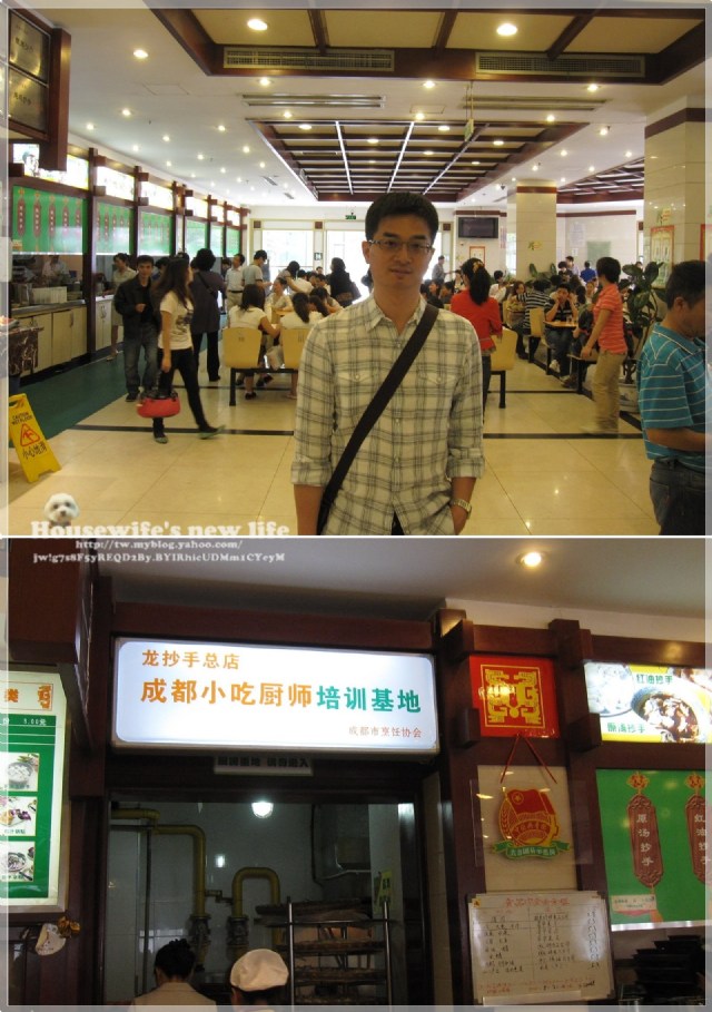 成都春熙路步行街逛一天∼