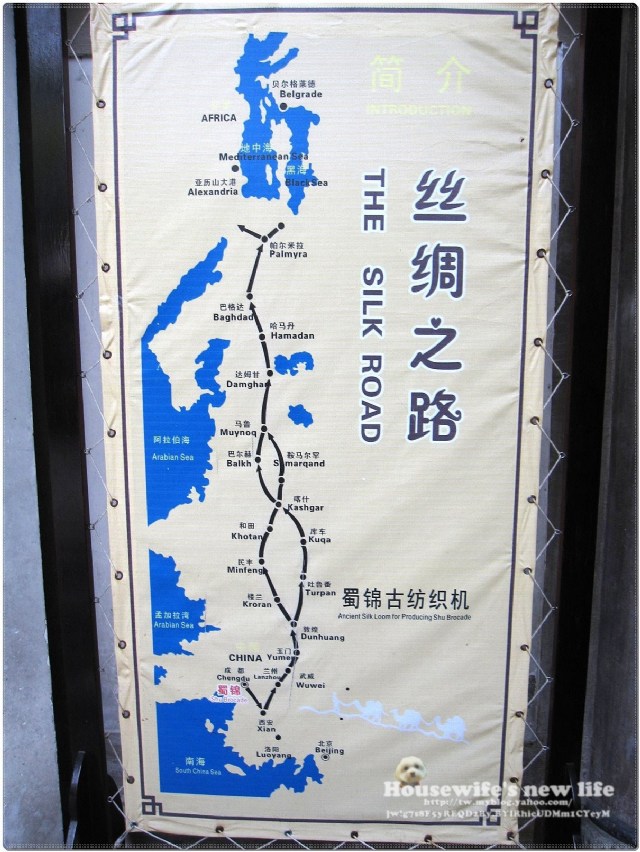 成都『錦里』古街市集