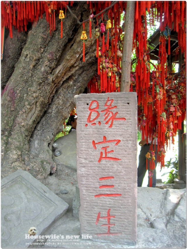 成都『錦里』古街市集