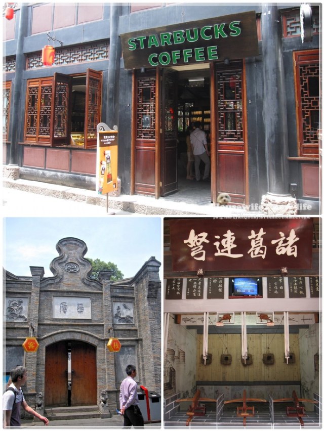 成都『錦里』古街市集