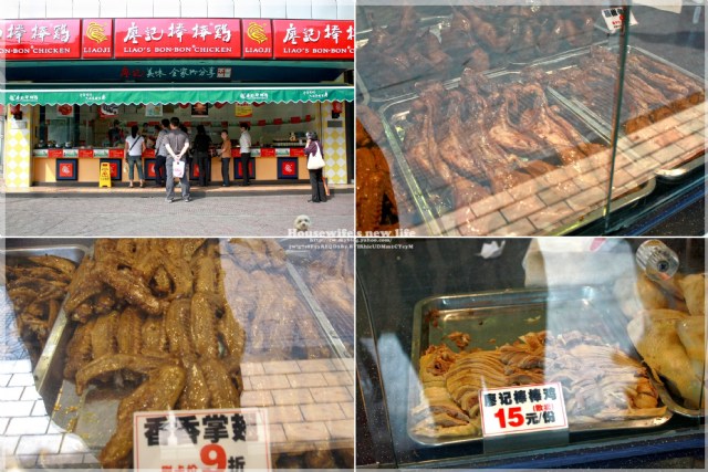 成都香辣干鍋『鍋鍋香』(科華北路店)∼有獎徵答倒數囉!