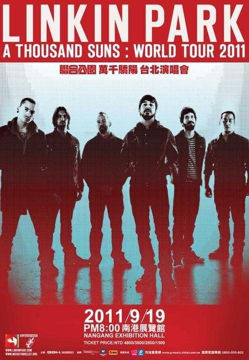 有朋自遠方來Day 2下半場∼聯合公園Linkin Park 2011世界巡迴台北演唱會