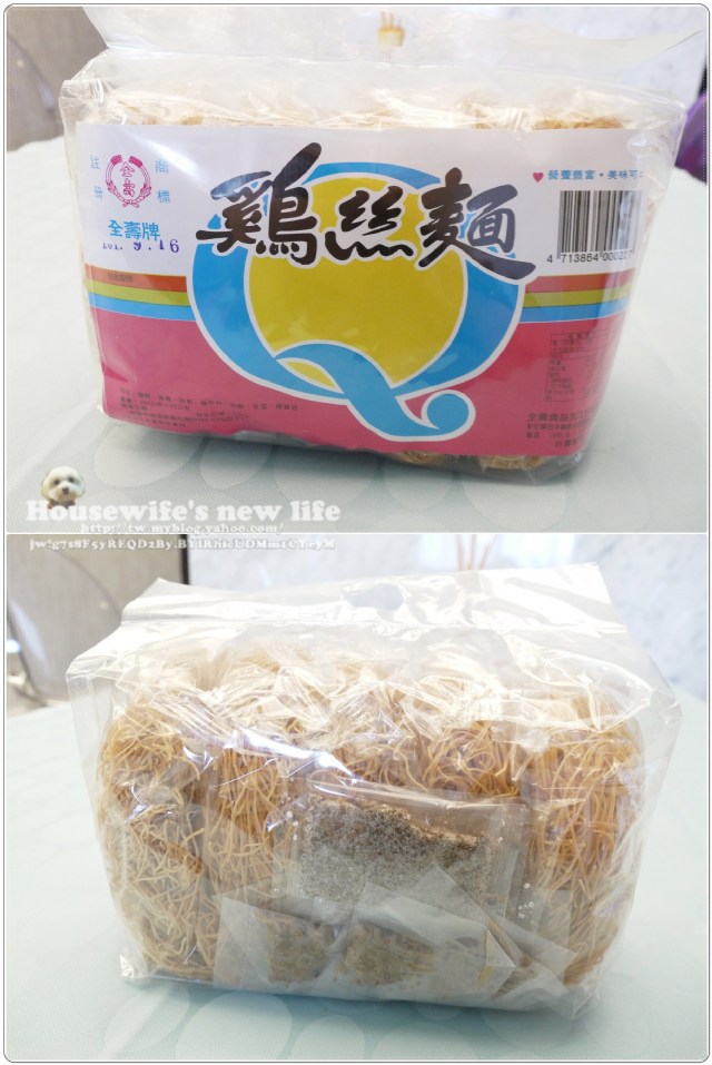 合購美食∼全壽好吃雞絲麵