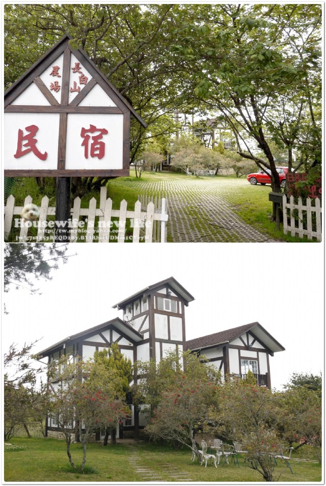 《南投縣.仁愛鄉》闔家出遊趣清境∼民宿探訪