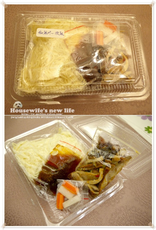 合購美食∼試吃品:《六六好客》涼麵試吃