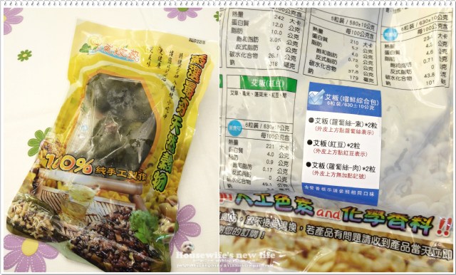合購美食∼花東粽穀客家美食坊