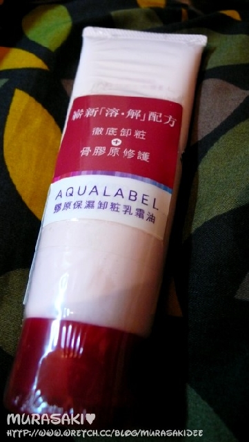 給自己的聖誕禮物