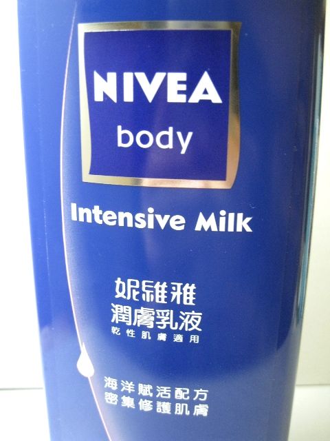 正妹の冬季平價乳液 Part2