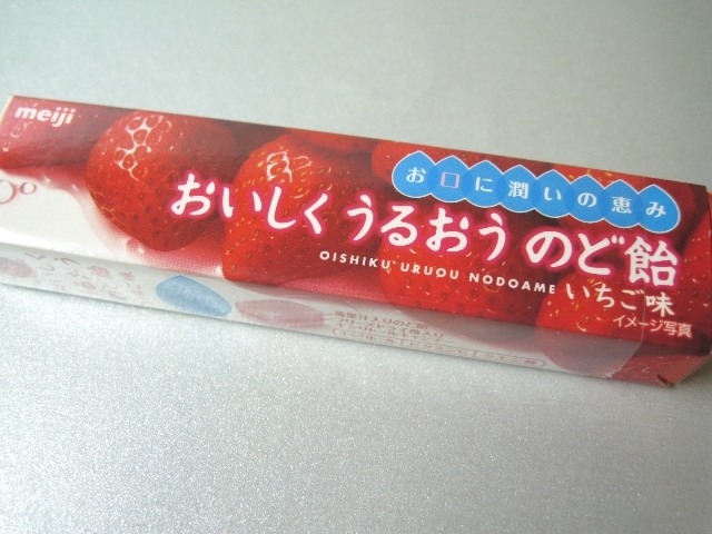 正妹超愛の7-11可愛糖果~