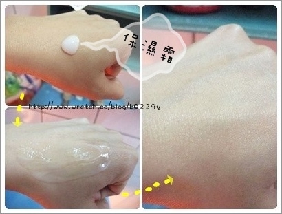 水潤美肌必備品-試用JUJU水感美人保濕化妝水/美容液/保濕霜