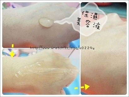 水潤美肌必備品-試用JUJU水感美人保濕化妝水/美容液/保濕霜