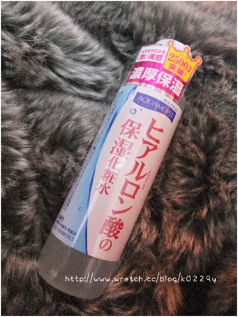 水潤美肌必備品-試用JUJU水感美人保濕化妝水/美容液/保濕霜