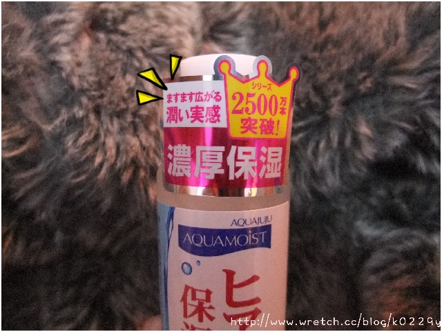 水潤美肌必備品-試用JUJU水感美人保濕化妝水/美容液/保濕霜