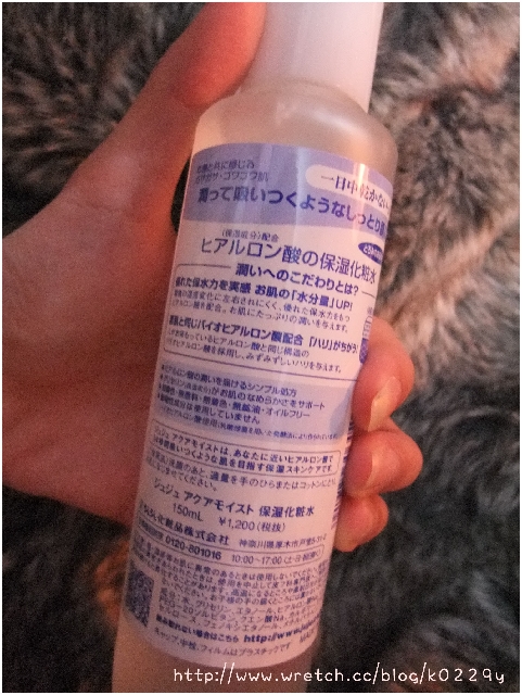 水潤美肌必備品-試用JUJU水感美人保濕化妝水/美容液/保濕霜