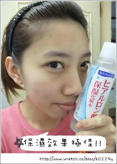 水潤美肌必備品-試用JUJU水感美人保濕化妝水/美容液/保濕霜
