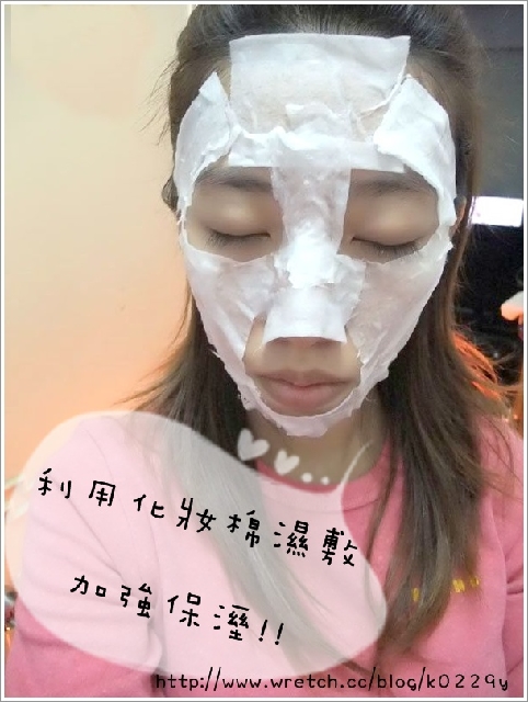 水潤美肌必備品-試用JUJU水感美人保濕化妝水/美容液/保濕霜