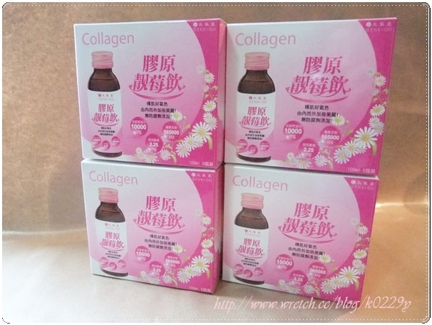 好氣色用喝的-試飲元氣堂/膠原靚莓飲