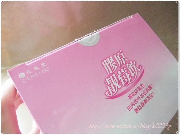 好氣色用喝的-試飲元氣堂/膠原靚莓飲