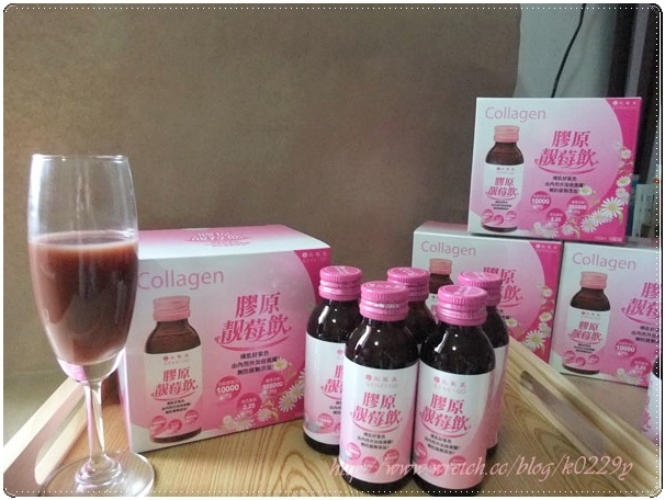好氣色用喝的-試飲元氣堂/膠原靚莓飲