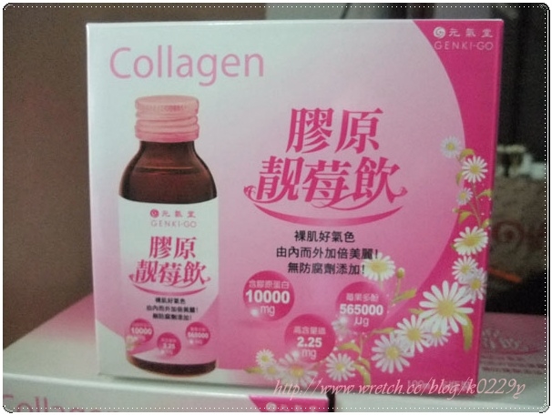 好氣色用喝的-試飲元氣堂/膠原靚莓飲