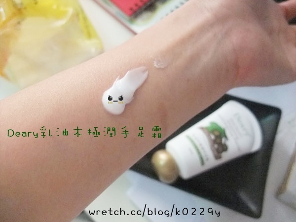 另一種幸福體驗「Deary乳油木極潤系列」