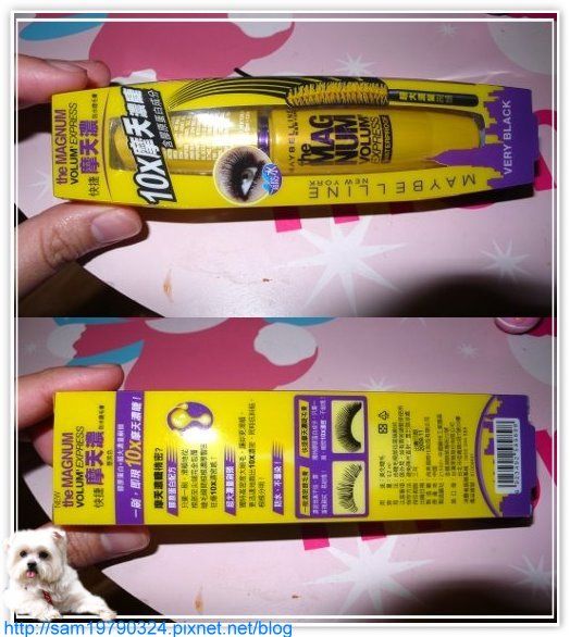 摩天濃睫毛膏特惠組 ∼ 發現Maybelline睫毛夾也好好用喔!