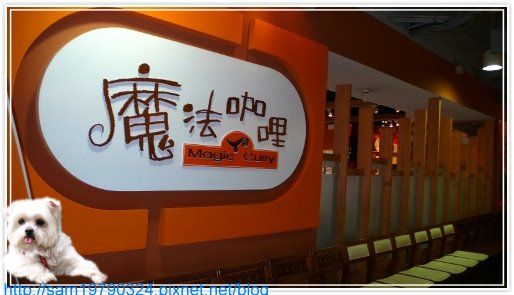想吃咖哩嗎?好吃超值的魔法咖哩在這裡!