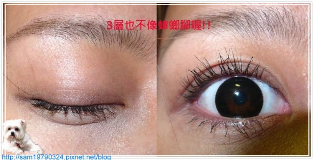 {好物}『又長又濃又翹』的美睫毛∼『Maybelline摩天濃睫毛膏』