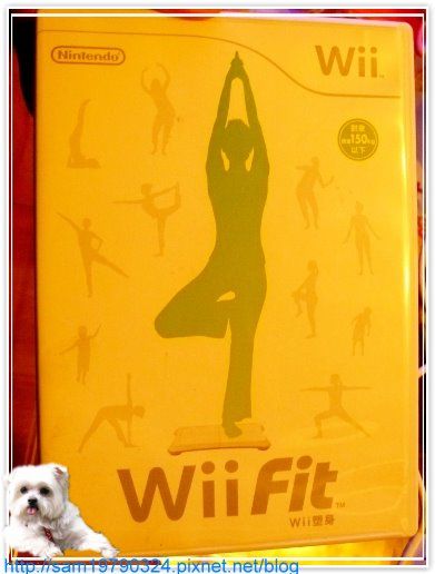 春天到了,每天用『Wii Fit』來有氧減肥吧!