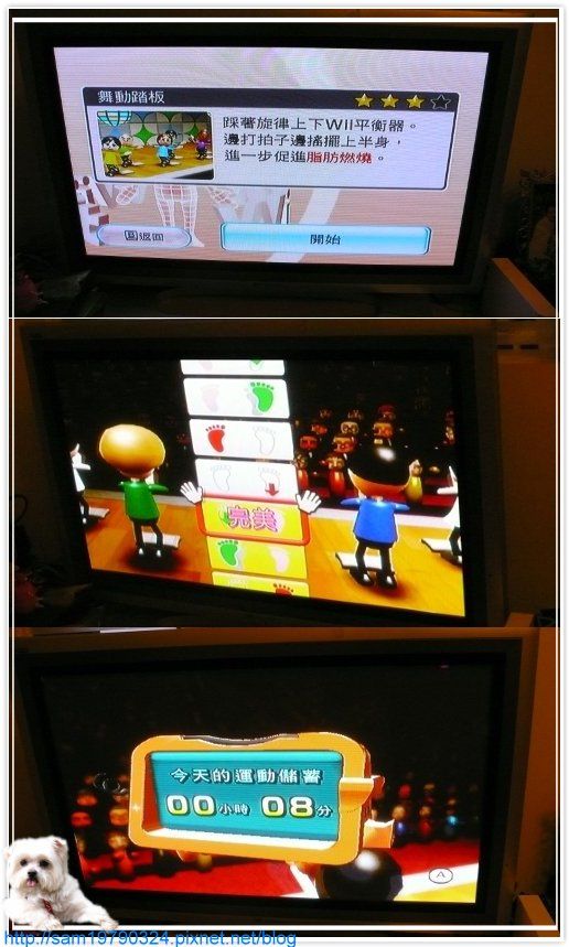 春天到了,每天用『Wii Fit』來有氧減肥吧!