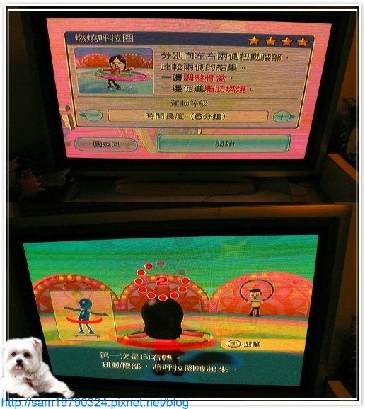 春天到了,每天用『Wii Fit』來有氧減肥吧!