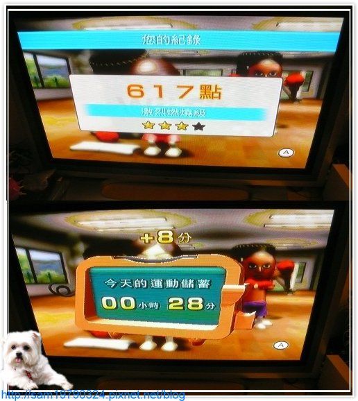 春天到了,每天用『Wii Fit』來有氧減肥吧!