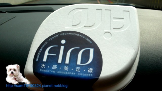 『試用』走路中幫妳修復龜裂的腳後跟。TITAN firo水感美足襪。