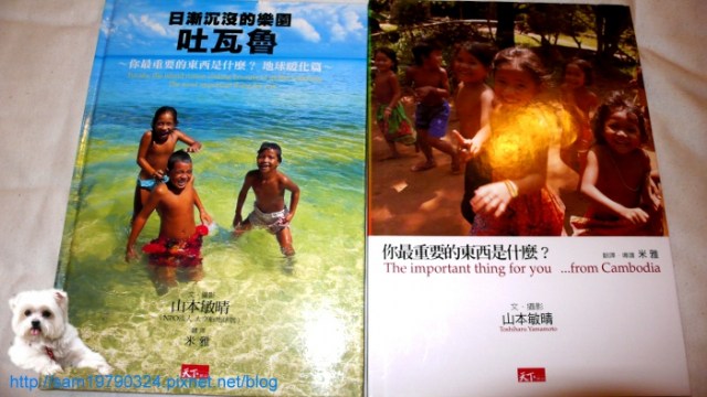 『好書』你最重要的東西是什麼?