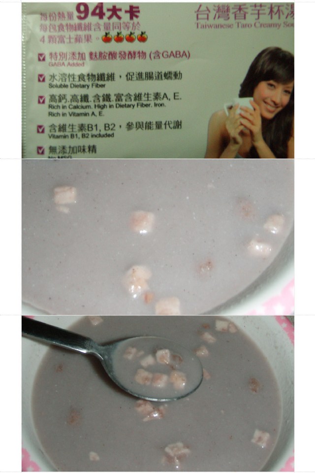 【試用】馬玉山纖美姿味杯湯~六種口味大滿足