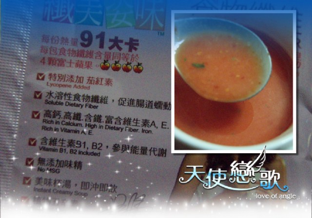 【試用】馬玉山纖美姿味杯湯~六種口味大滿足