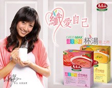 【試用】馬玉山纖美姿味杯湯~六種口味大滿足