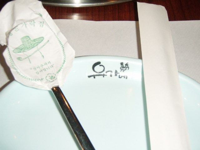 【食記】台中柳家辣炒雞排-達卡比