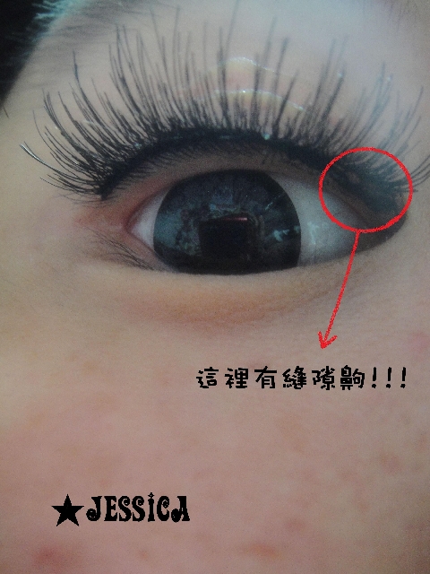 ♥黏假睫毛就是這麼EASY♥