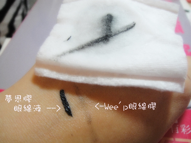 ♥ Wee’p 極致電眼驚燦眼線膠組 &amp;amp;amp;amp;amp;amp;amp;amp;amp;amp;amp;amp;amp;amp;amp;amp;amp;amp; 深層潔晶眼唇卸妝液 ♥