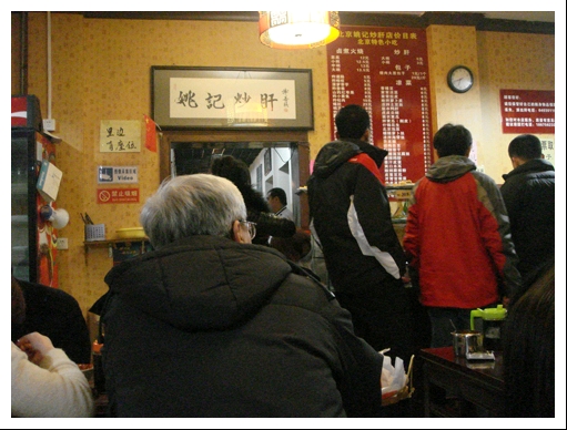 我在忙,我在爬萬里長城