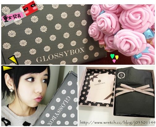 GlossyBox 給你美妝驚喜一連串