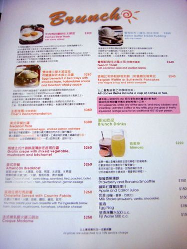 晶華酒店周六日的 brunch