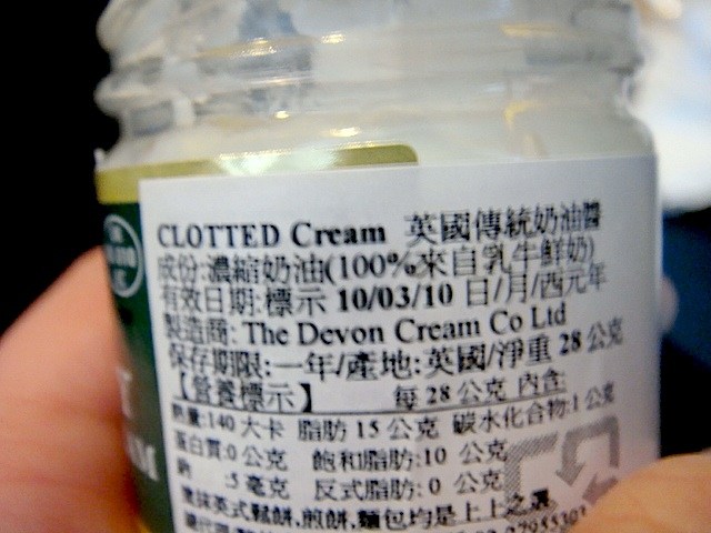 阿正廚坊&GOODWELL cheese house + 英國 clotted cream