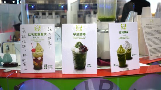 統一阪急 TSUJIRI & 新光週年慶 香奈兒刷具組