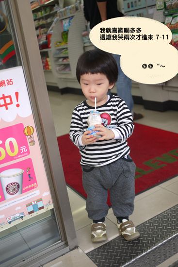 巴菲特愛喝多多 買新衣