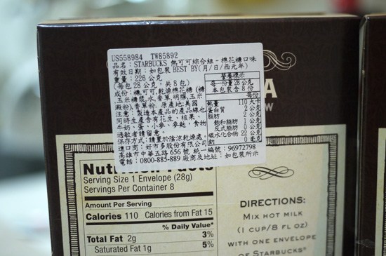 哈哈 ∼ 我買了 fujidinos 牛奶鍋與醬油碟